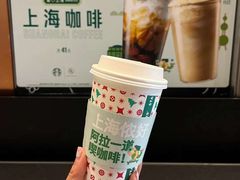 上海咖啡-星巴克(中山广场店)