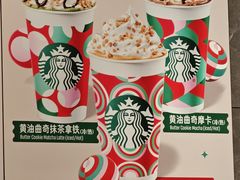 -星巴克(厦门万象城4F店)