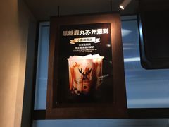 -鹿角巷The Alley(龙湖天街店)