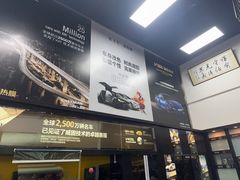 -优车会·V-KOOL威固(北山店)