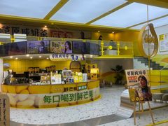 -鲜芒多·杨枝甘露(摩尔城A座10楼店)