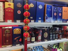 -海烟烟行(大沽路社区商业中心店)