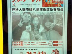 -玲珑塔公园