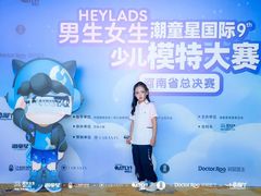 -潮童星少儿模特形体培训(郑州总校)