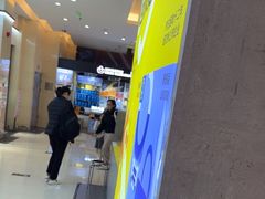 -爱回收(金桥国际商业广场店)