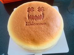 经典原味芝士蛋糕-KUMO KUMO甜品·冰淇淋(深圳壹方城店)