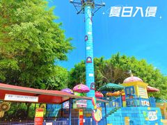 -史努比缤纷世界