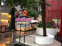 -中粮·祥云小镇