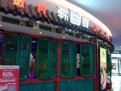 门面-韩宫宴烤肉·料理(武汉印象城店)