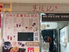 -下环街市熟食中心