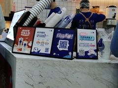 -茶百道(五山店)