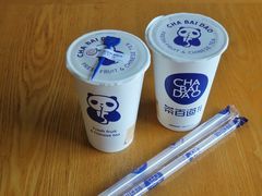 -茶百道(太平门直街店)