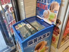 -味多美蛋糕(安定门店)