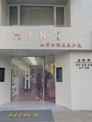点击看大图 -MINX名珂斯·烫染形象设计
