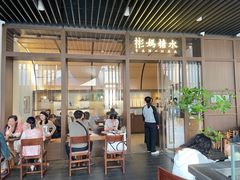 -彬媽糖水(万象天地店)
