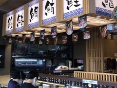 门面-万岁寿司(万国店)