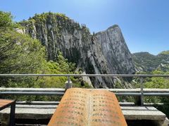 -华山风景名胜区