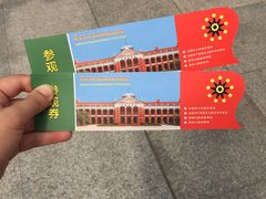 -辛亥革命博物院北区