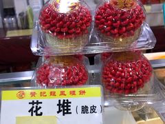 -赞记龙凤礼饼(广州市二宫向群宾馆店)