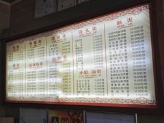 -新川饮食(新川小区店)