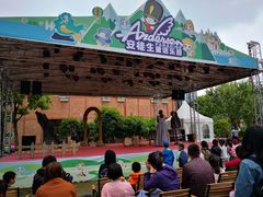 -安徒生童话乐园