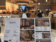 -KK ONE(京基滨河时代店)