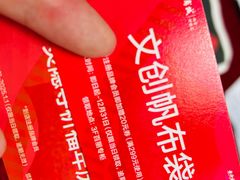 -开元商城(钟楼店)