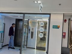 -深圳富茂格伦菲尔口腔门诊部(龙华清湖总院)