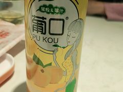-杨氏青龙虾·羊蝎子(金盛路总店)