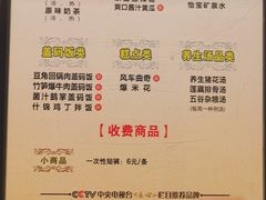 -金色印象·4K影院式足体养生(香榭里店)