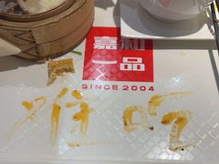 -嘉和一品(新辰天地大兴南区店)