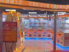 -可爱抓 COCO  GOTCHA(天津鹏欣水游城店)