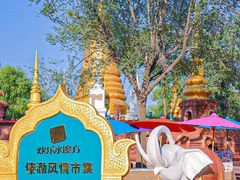 -欢乐水魔方水世界