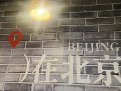-北京华联购物中心(同成街店)