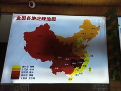 -老东阳·外婆菜(横店店)