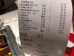 -海底捞火锅(玉桥商业广场店)