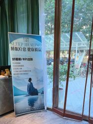 -觅境SPA·私享空间