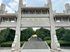 -千佛山风景名胜区