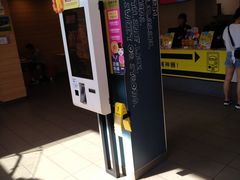 -麦当劳(乳山路店)