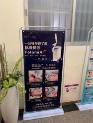 -美莱医疗美容医院