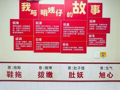 -明姨仔潮汕美食·碳炉猪脚·汕尾牛腩饭·起片鸡煲(起义路店)