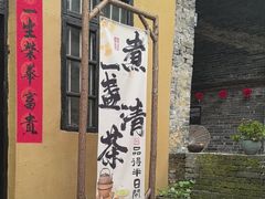 -61号餐吧(兴坪古镇漓江店)