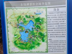 -东钱湖旅游度假区