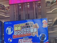 -红星美凯龙北京至尊MALL(东四环中路店)