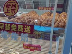 -味多美蛋糕(八大处店)