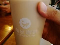 冰拿铁-海岩咖啡(茂业天地店)