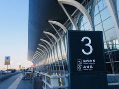 -银川河东国际机场