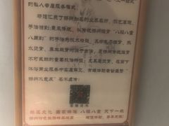 -扬派·扬州搓背馆(运河旗舰店)