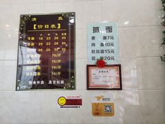 -泉儿头杂碎(杂碎师大店)