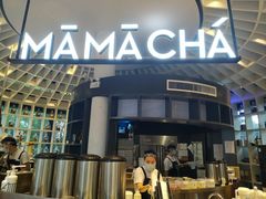 门面-MAMACHA妈妈茶(岳麓山店)